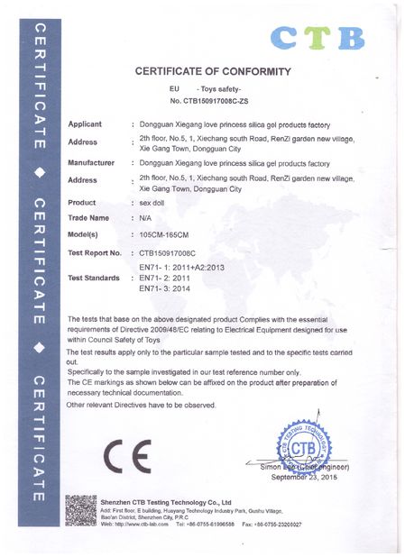 中国 Hunan Danhua E-commerial Co.,Ltd 認証