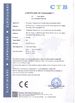 中国 Hunan Danhua E-commerial Co.,Ltd 認証